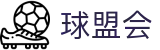 球盟会·qmh(中国)-官方网站