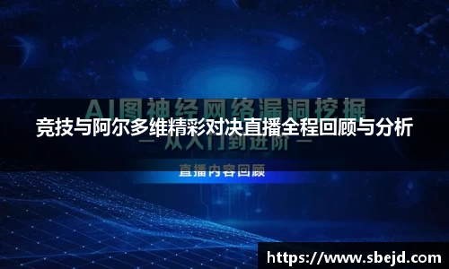 k1体育十年品牌值得信赖